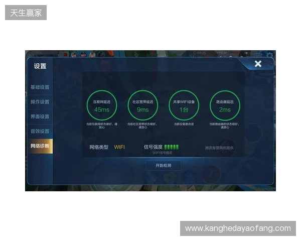 游戏加速器该选啥？2026年深度横评：蒲公英、UU、雷神、Biubiu谁更值得？