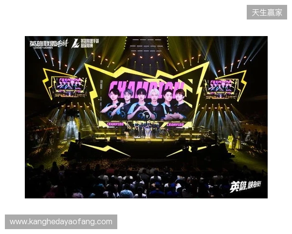 峡谷拜年秀暨2025英雄联盟手游超级联赛年度总决赛圆满落幕 峡谷拜年秀暨2025英雄联盟手游超级联赛年度总决赛圆满落幕