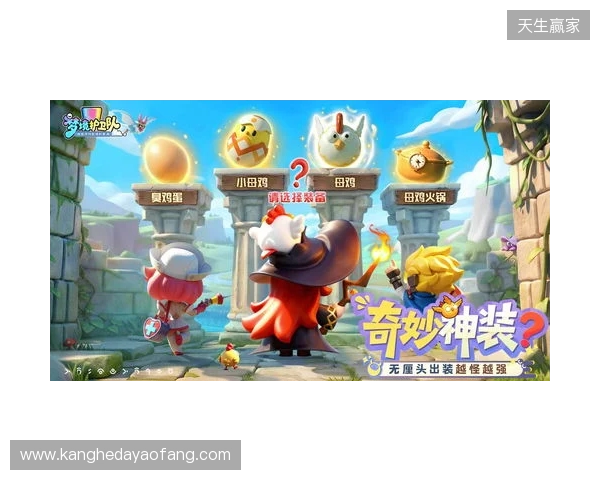 “魔性”护卫队长付航已就位！《梦境护卫队》3.18全平台公测开启！