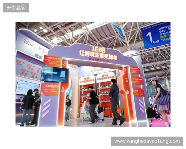 益世界参展第六届中国跨境电商交易会 携海外产品展示出海实力