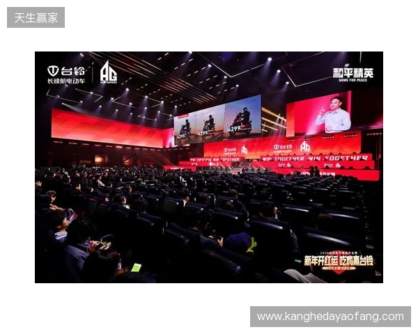 和平精英开运赛燃擎开赛！台铃携手AG战队跨界电竞深化年轻化战略