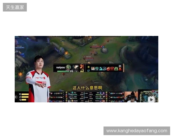 官方实锤！TES打野Naiyou因假赛惨遭终身禁赛