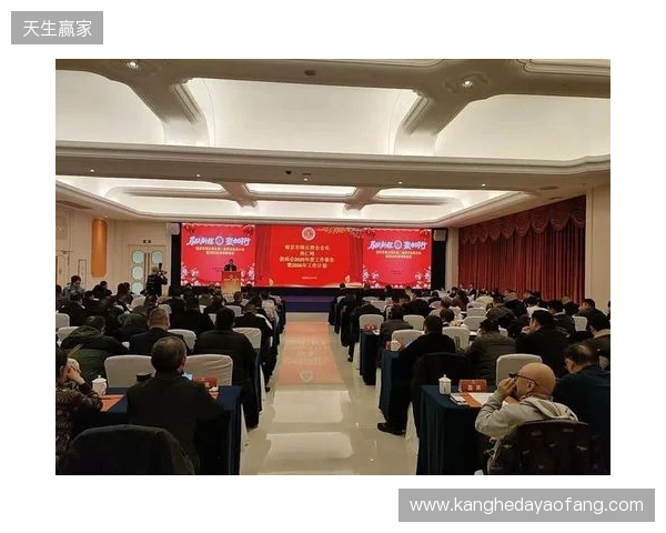 马跃新程,聚力同行 金宫川派2026剑阁经销商大会圆满举办