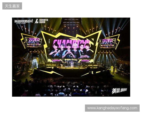 峡谷拜年秀暨2025英雄联盟手游超级联赛年度总决赛圆满落幕