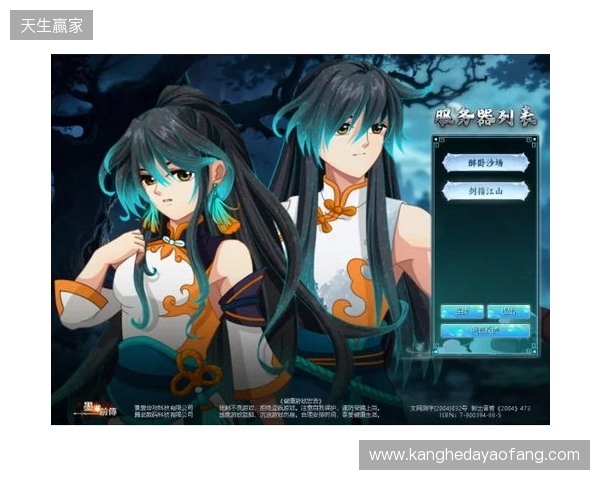 《墨湘前传》4月10日15 00震撼公测!多重豪礼等你问鼎江湖 《墨湘前传》4月10日15 00震撼公测!多重豪礼等你问鼎江湖