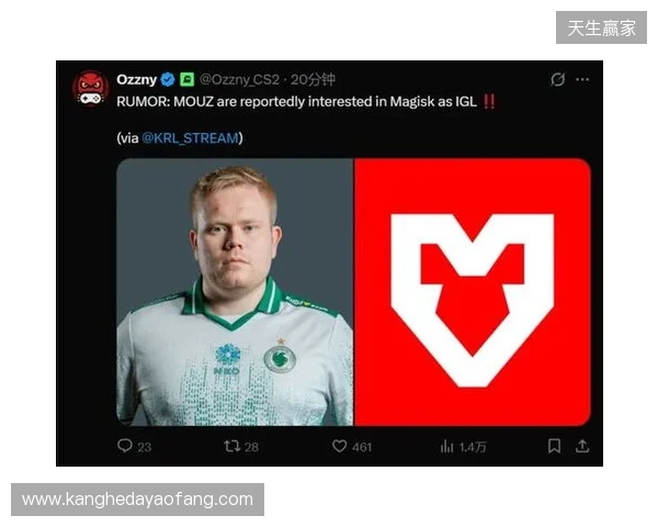 爆料：MOUZ有意引入Magisk出任指挥，Brollan或将下放