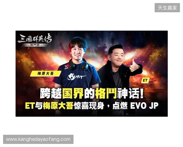 经典再进化！《三国群英传：格斗版》第二次 DEMO 测试震撼开启