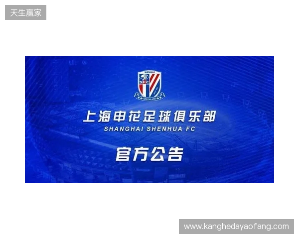 官宣:sdy租借加盟Passion UA 官宣:sdy租借加盟Passion UA
