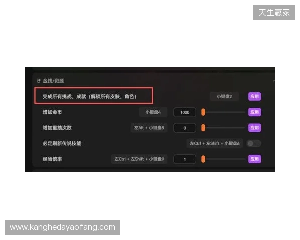 《咒语旅团》爽玩攻略:必出传说技能+全皮肤解锁 《咒语旅团》爽玩攻略:必出传说技能+全皮肤解锁
