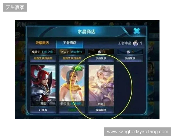 王者荣耀账号交易怎么避坑?验号、换绑和售后保障要重点看 王者荣耀账号交易怎么避坑?验号、换绑和售后保障要重点看