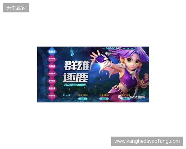 梦幻联赛S29小组赛首日结束,VG一胜一负,XG一胜 梦幻联赛S29小组赛首日结束,VG一胜一负,XG一胜