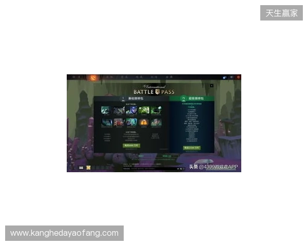 DOTA2不朽杯S2线下赛落地苏州5月25日12点正式开票 DOTA2不朽杯S2线下赛落地苏州5月25日12点正式开票